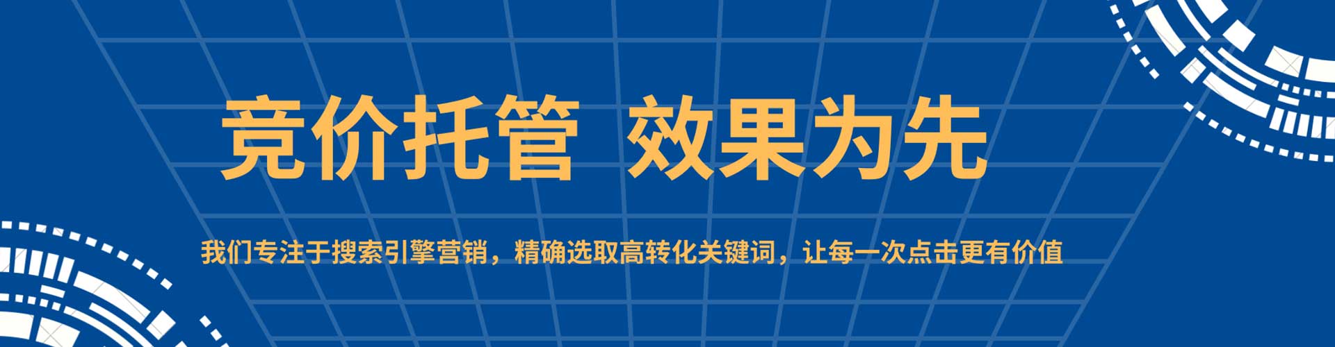 周口百度怎么推广